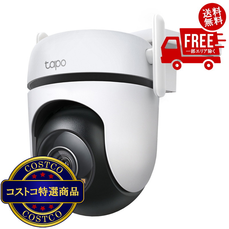 楽天市場】【在庫限り】 (TP-Link) ティーピーリンク tapo パンチルト