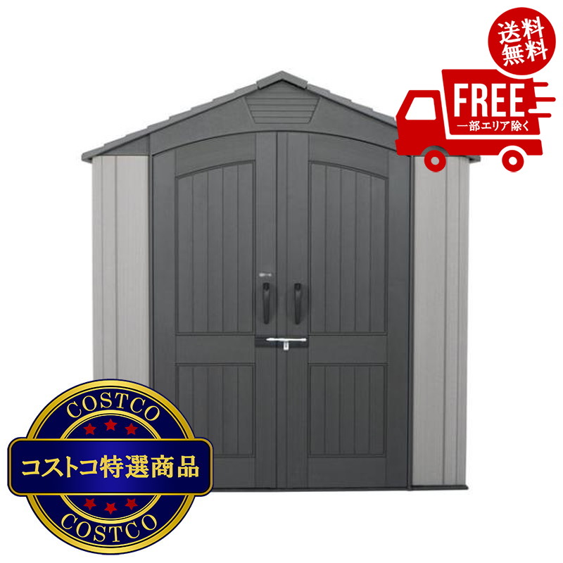 送料無料！(コストコ) LIFETIME 7 X 12 フィート 屋外物置　※ご注文後7日以内にお届けします