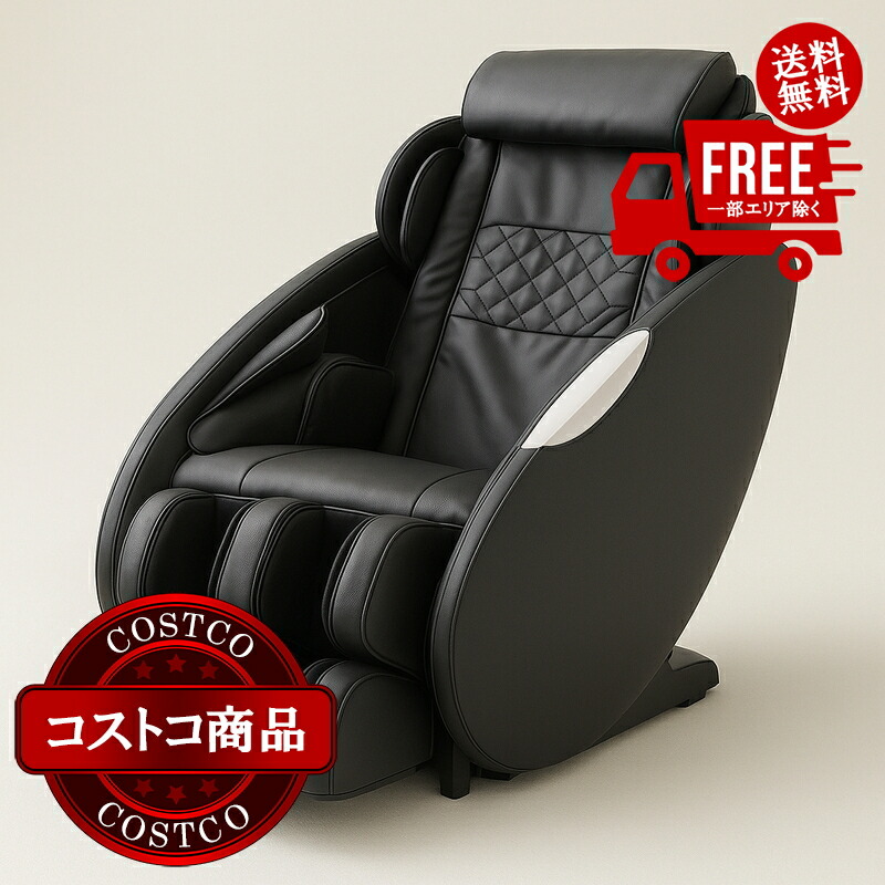 コストコ - MASTER Apolloマスター アポロ マッサージチェア あん摩 整体 コストコ - MASTER Apolloマスター アポロ マッサージチェア