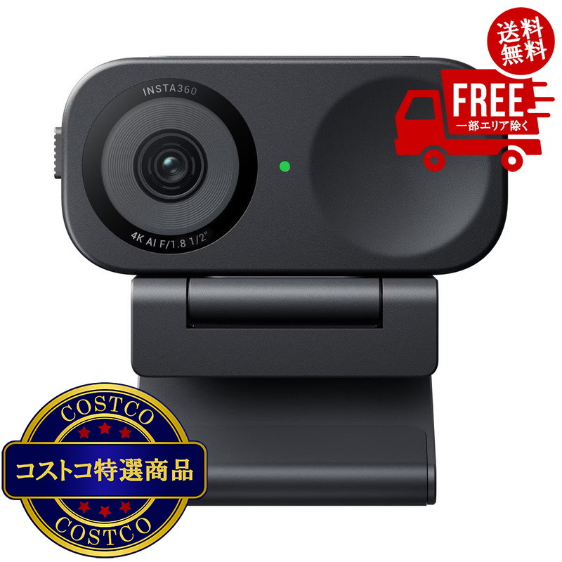 楽天市場】【在庫限り】【COSTCO】コストコ（Insta360）Flow 2 Pro 