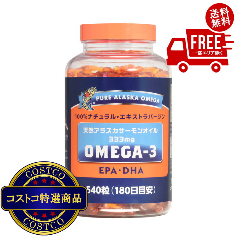 コストコ - トライデントシーフード オメガ3 サーモンオイル 33mg 450粒×3個セット トライデント オメガ3 天然アラスカサーモンオイル 333mg 450 粒
