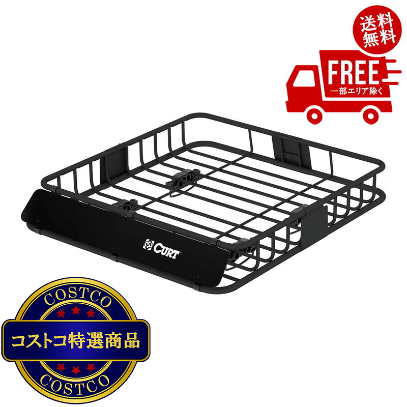 送料無料！(コストコ) CURT ルーフラック 18115 (長さ1110mm×横幅990mm×高さ155mm)　※ご注文後5-14日でお届けします 16,136円