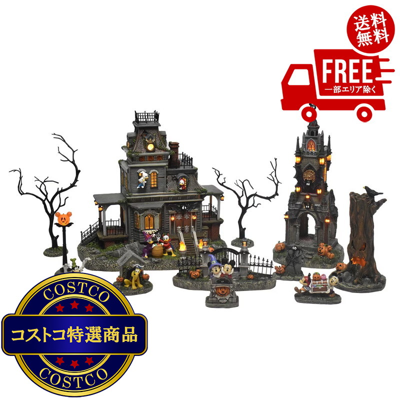 ナイトメア　ディズニー　ハロウィンヴィレッジ　ホーソーン村　レア　フィギュア ナイトメア ディズニー ハロウィンヴィレッジ ホーソーン村 レア