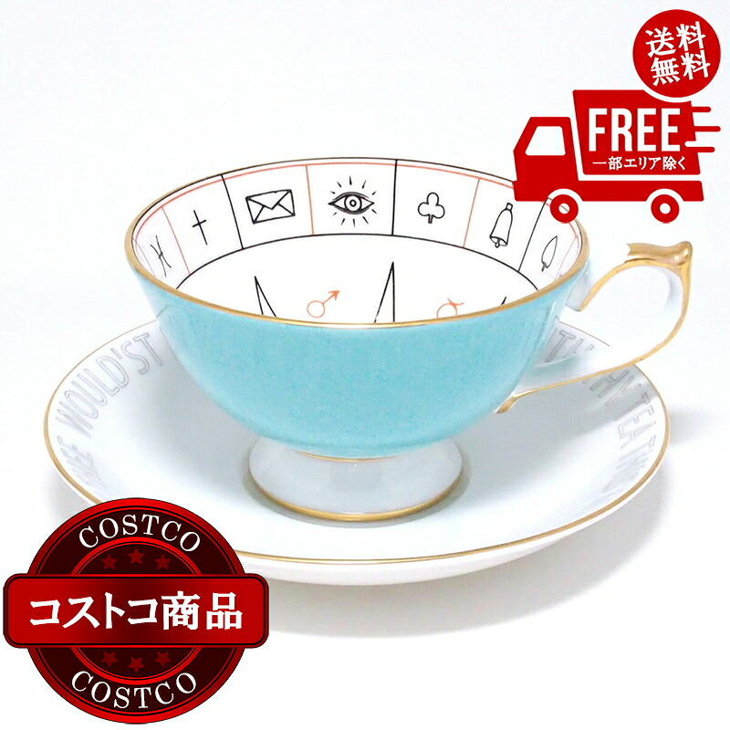 貨物輸送無料！(コストコ) エインズレイ 一財産 テリング お茶優勝杯 ＆ 平円盤 フランネル天使の都市 藍緑色 ※ご申し付ける後5-14日でお届けします その他-食器-キッチン用品・食器・調理器具