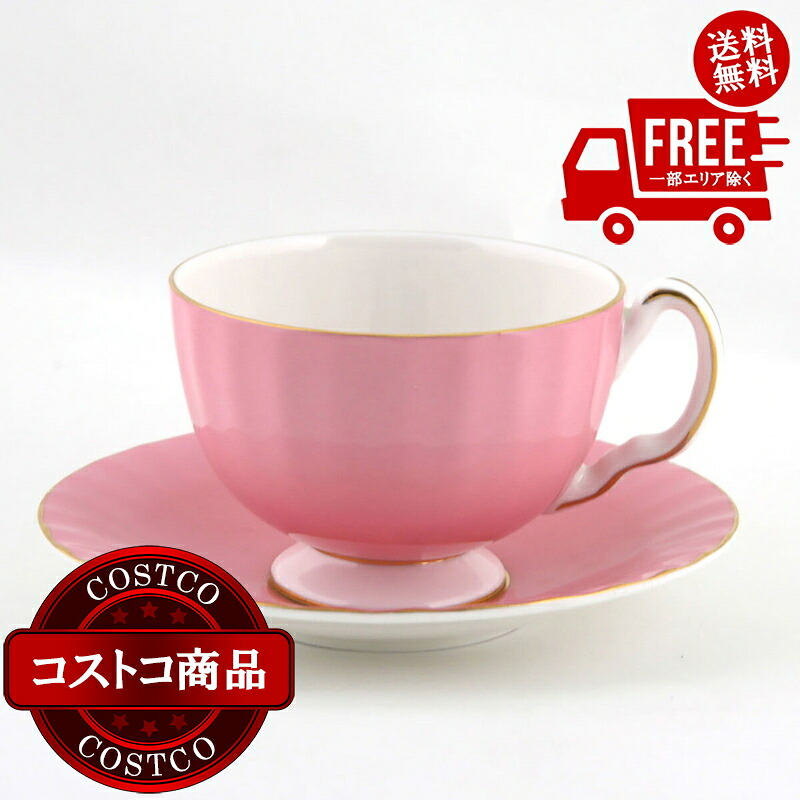 送料無料！(コストコ) エインズレイ コテージガーデン ティーカップ & ソーサー オーバン ピンク　※ご注文後5-14日でお届けします