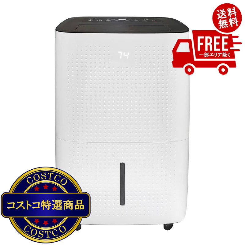 送料無料！(コストコ) YAMAZEN 除湿器 コンプレッサー式 30L YDC-E301(W) ※ご注文後2-3日以内にお届けします