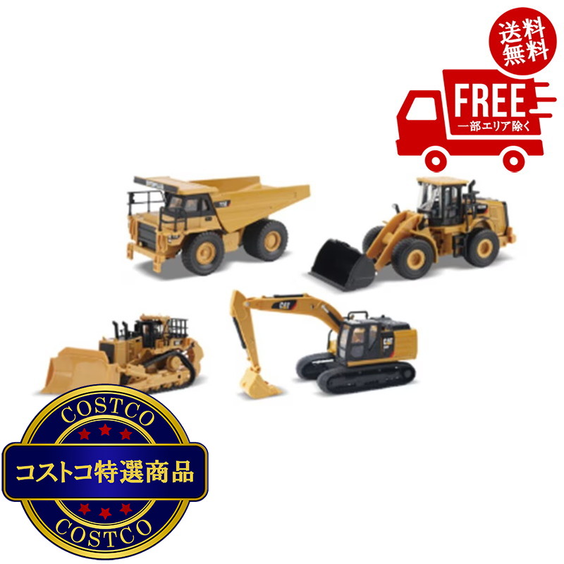楽天市場】【 CAT 】1:64 スケール ダイキャストカー 4個 セット