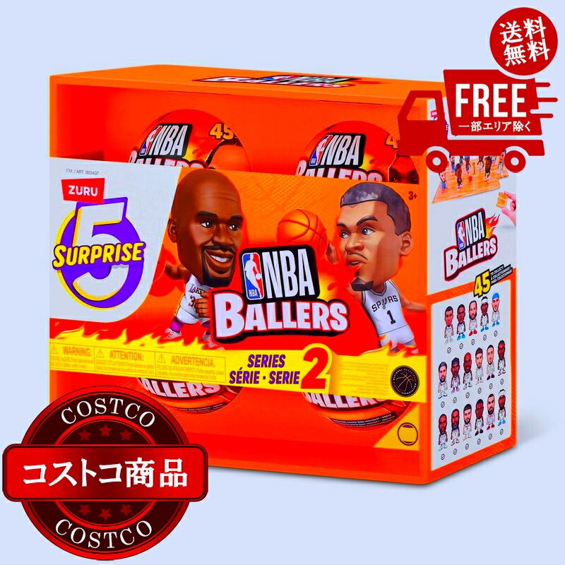 NBA BALLERS オールコートセット 楽天市場】ZURU 5 Surprise NBA Ballersシリーズ2 NBAライセンス