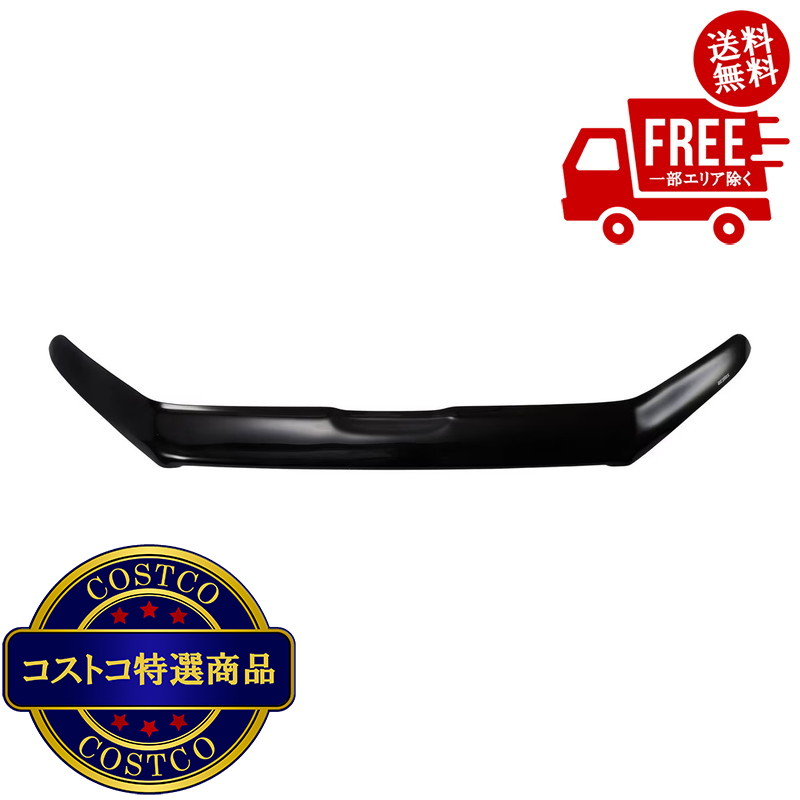 送料無料！(コストコ) airplex トヨタ 150プラド ランドクルーザー プラド 150系 後期 バグガード スモーク　※ご注文後5-14日でお届けします