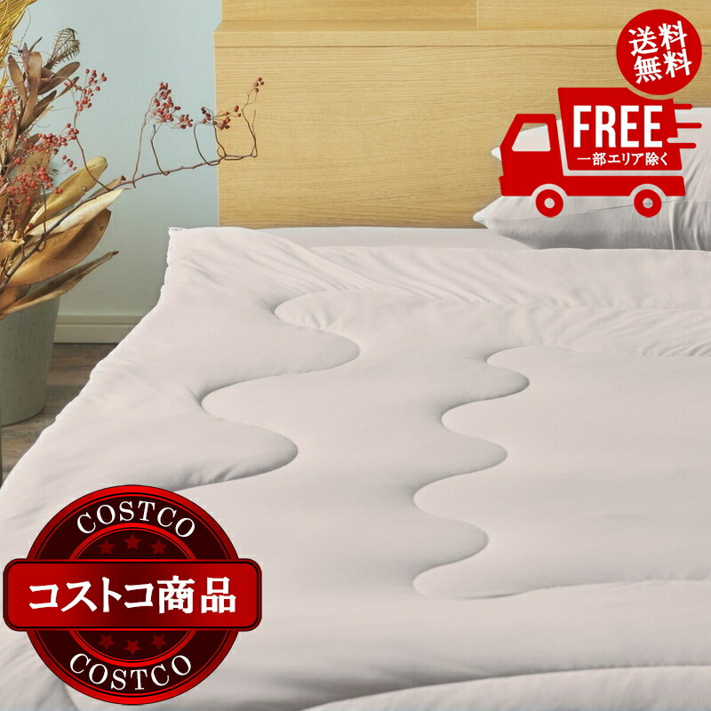 楽天市場】コットン メモリーフォーム トッパー 66166約100x200x5cm 肌