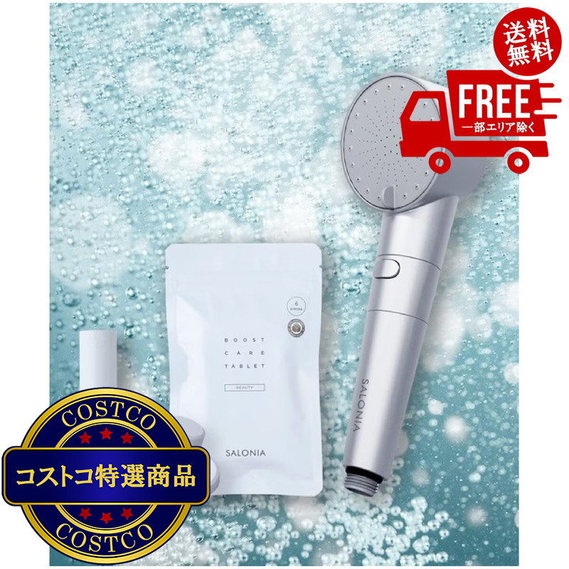 楽天市場】SALONIA サロニア シャワーヘッド ファインバブルクリア