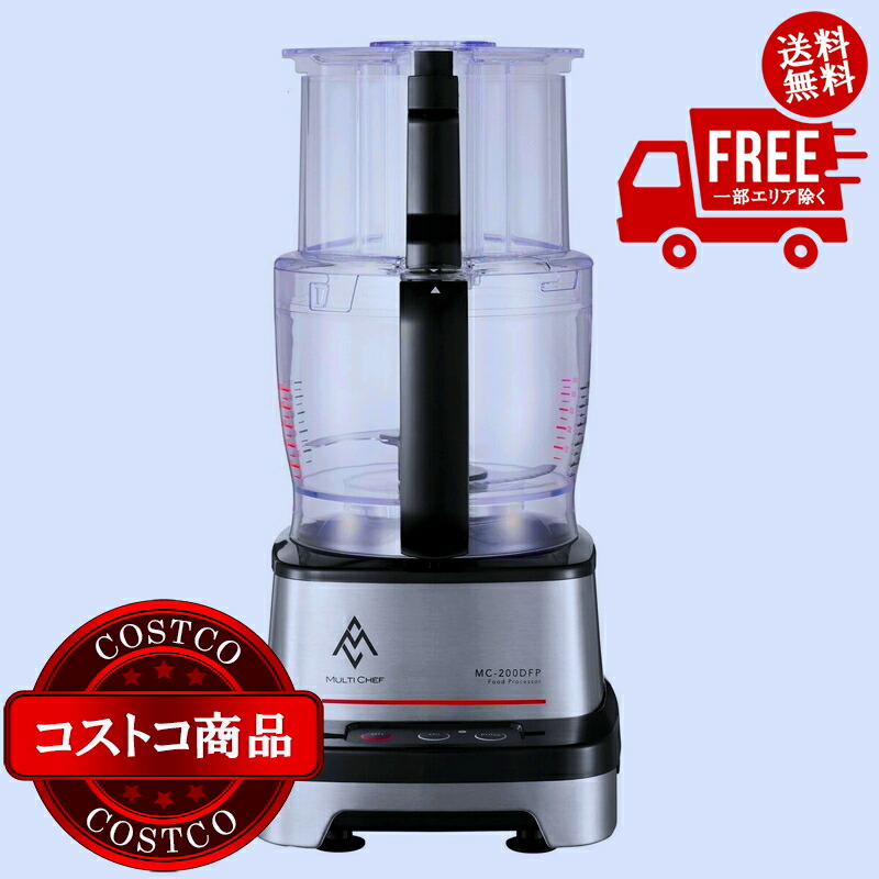 CHUBU ステンレス フードチョッパー CHUBU ステンレス フードチョッパー CHUBU ステンレス フードチョッパー