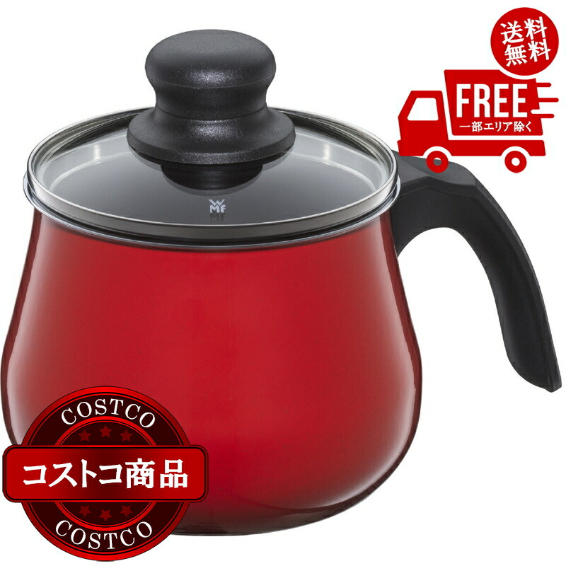 楽天市場】WMF マルチポット 14cm レッド ヴェーエムエフ フュージョン