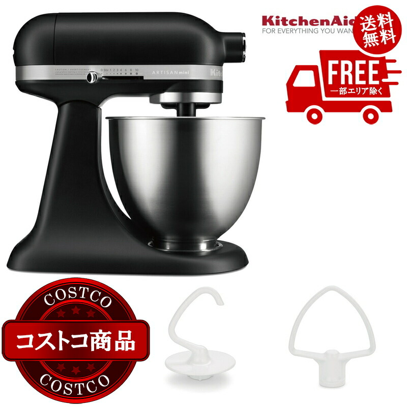 【コストコ】Blender Classic 570 ブレンテック ジャンク品 db96619145.jpg