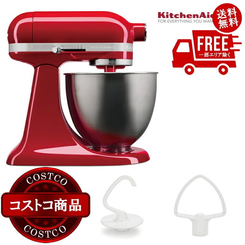 ブレンドテック BLENDTEC ブレンダー　CLASSIC 570 ミキサー Blendtec Classic 570 Blender ブレンドテック クラシック