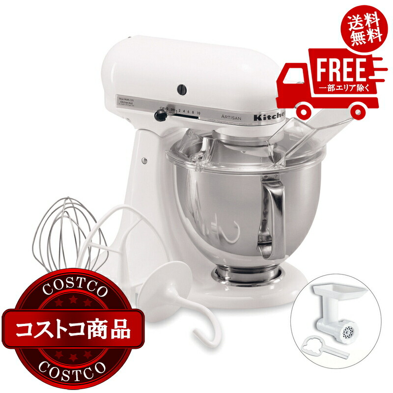 KitchenAid キッチンエイド スタンドミキサー フードミキサー 楽天市場】キッチンエイド スタンドミキサー アルチザン 4.8L
