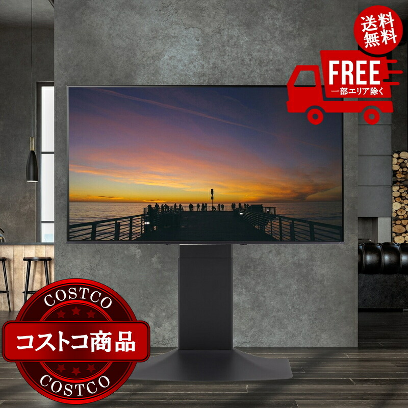 送料無料！(コストコ) 朝日木材加工 壁寄せテレビスタンド WS-F820-BB ブラック&ブラック　※ご注文後7-14日でお届けします