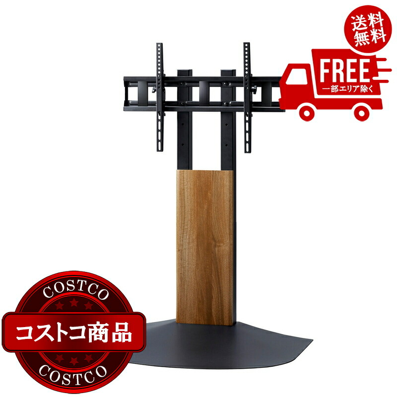 貨物輸送無料！(コストコ) 朝日材木工業 壁寄せテレビ受像機照明ランプ WS-BL840-DB 置き目手合い 暗然たる赤銅色肌理\u0026黒いこと ※ご申し付ける後7-14日でお届けします