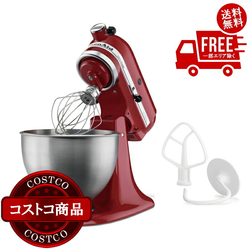 楽天市場】【コストコ】ブレンドテック ブレンダークラシック