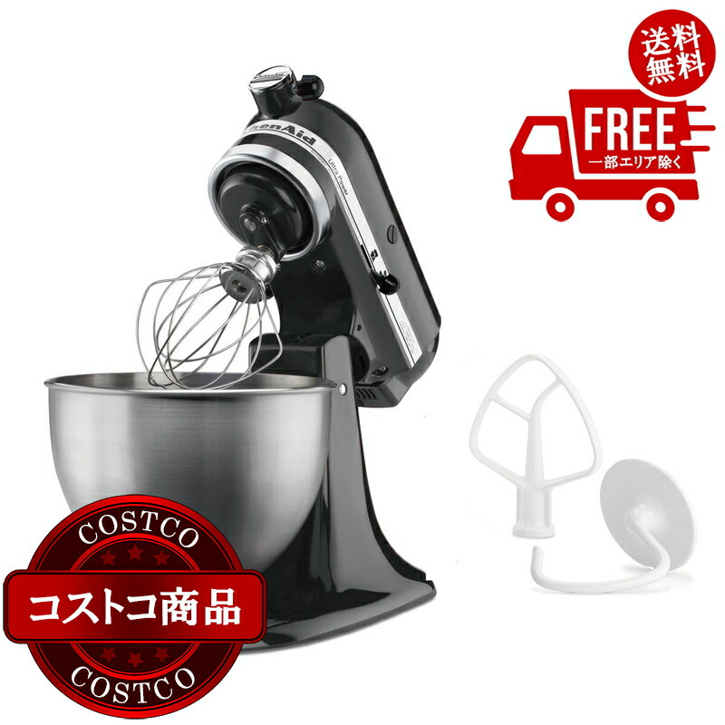 楽天市場】☆即納☆【COSTCO】コストコ通販【KitchenAid】キッチン