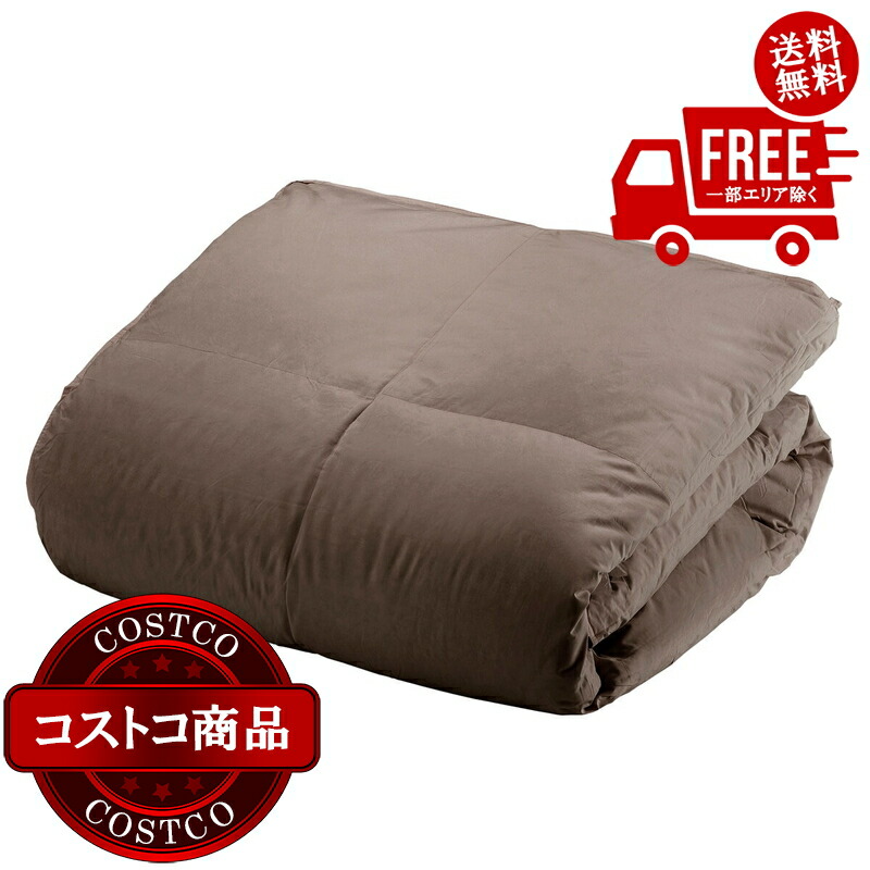 楽天市場】あす楽☆即納☆【COSTCO】コストコ通販 【HOTEL GRAND