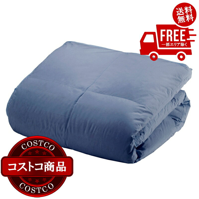 楽天市場】あす楽☆即納☆【COSTCO】コストコ通販 【HOTEL GRAND