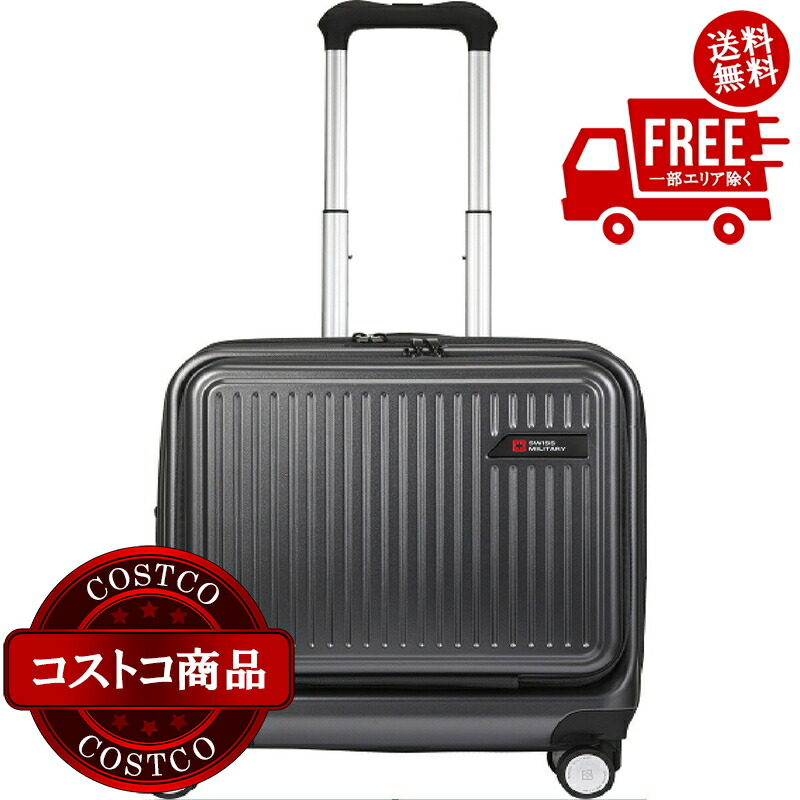 楽天市場】【42L】スイスミリタリー SM-C318 18in スーツケース