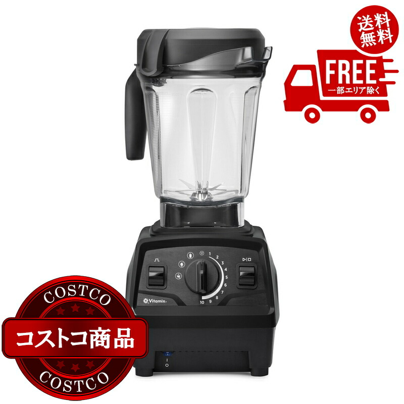 楽天市場】レビューキャンペーン超目玉品◎当日発送品 バイタ