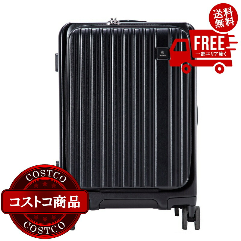 貨物輸送無料！(コストコ) ジャケット冠 向こう正面開けっ広げ 旅行バッグ 機内持ち込み大きさ C-F5299H 20in 黒いこと ※ご申しつける後5-14日でお届けします