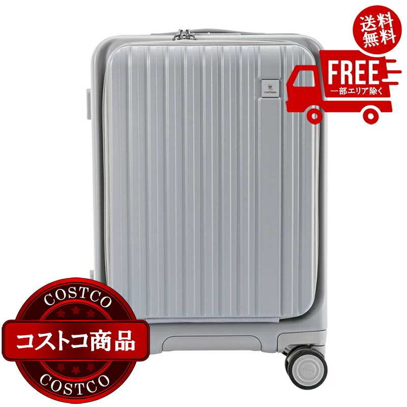 楽天市場】【送料無料】【コストコ】CIAO チャオ 20インチ スーツ