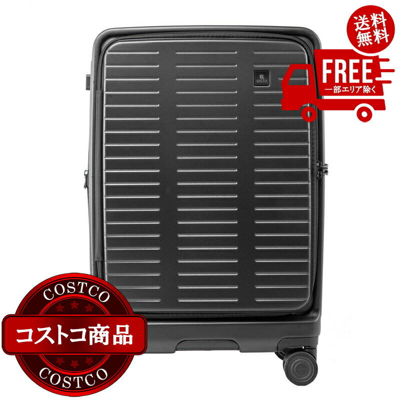 楽天市場】【送料無料】【コストコ】CIAO チャオ 20インチ スーツ