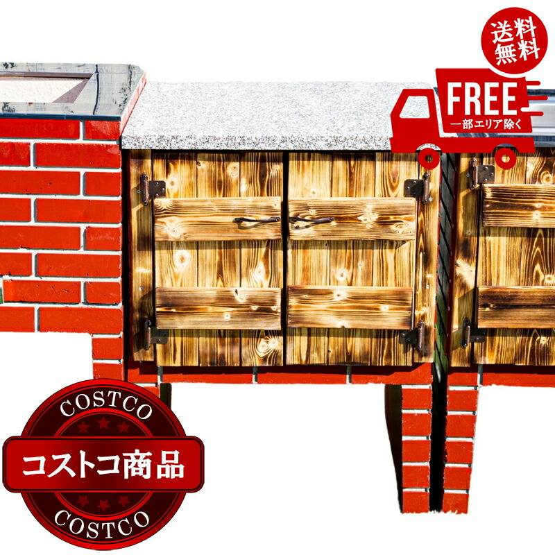 貨物輸送無料！(コストコ) BRAZA 押し込み カウンタ 赤いこと ※ご申しつける後5-14日でお届けします