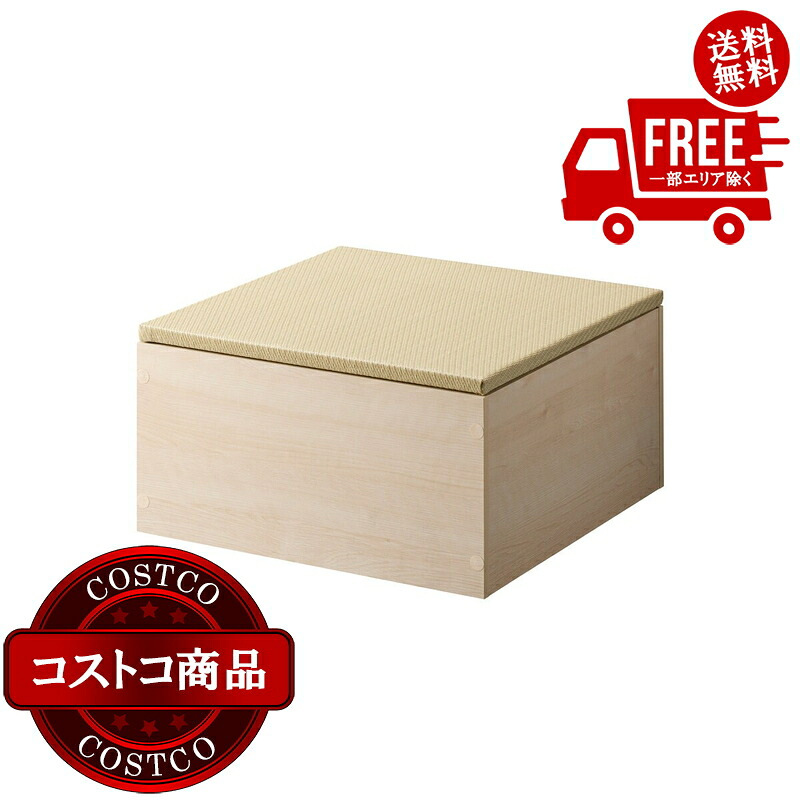 送料無料！(コストコ) ゼンキューブ 畳ボックス ホワイト x グリーン ZCM-3060BX-WH-GR　※ご注文後5-14日でお届けします｜JM 日本と世界の特選品 店
