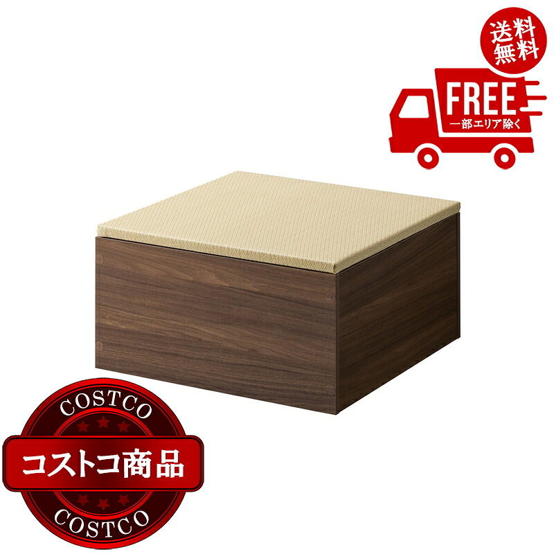 送料無料！(コストコ) ゼンキューブ 畳ボックス ダークブラウン x グリーン ZCM-3060BX-DB-GR　※ご注文後5-14日でお届けします｜JM 日本と世界の特選品 店