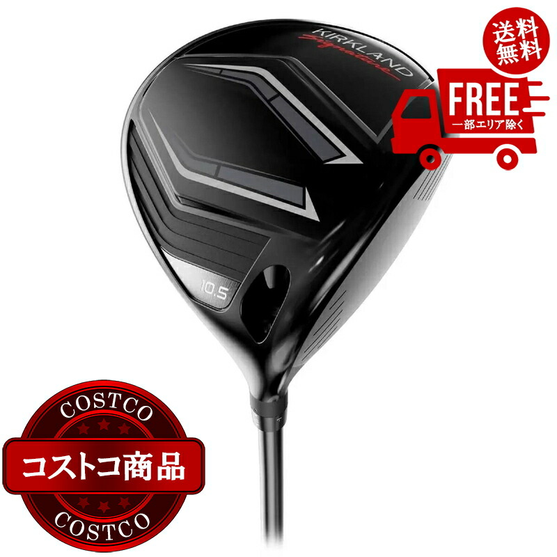 楽天市場】【Costco正規品】カークランドシグネチャー ゴルフ