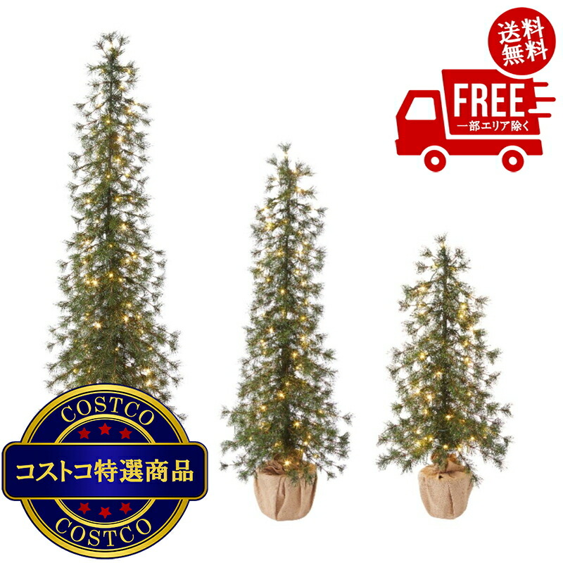 コストコ　クリスマス　LED アルパインツリー 3点セット　新品未開封 楽天市場】【COSTCO】コストコ LED アルパインツリー 3点セット