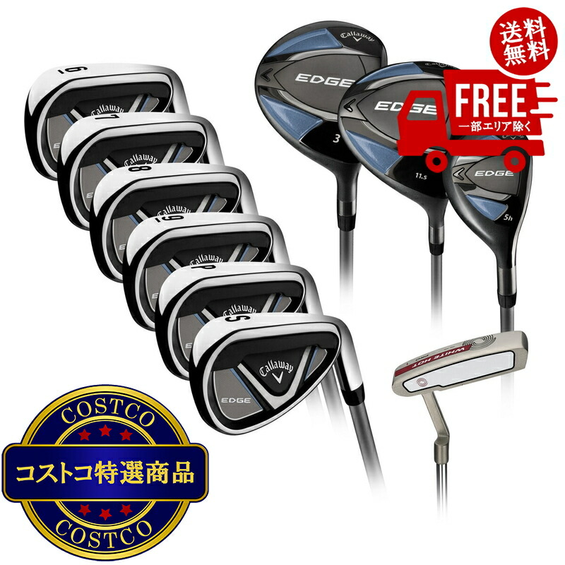 楽天市場】【送料無料・直送品】キャロウェイ レディース用