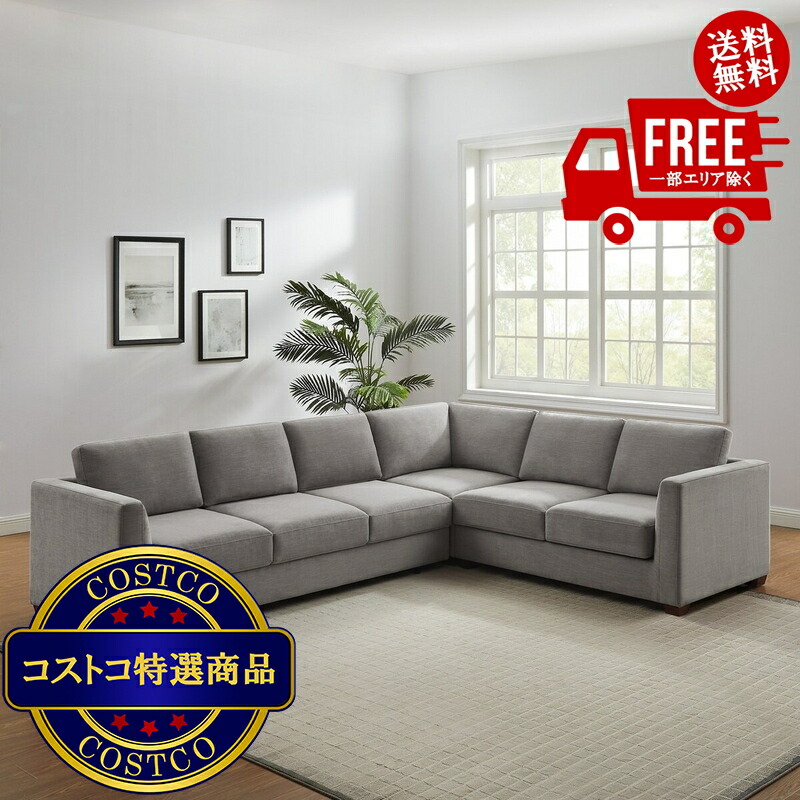 楽天市場】【アウトレット】LILIAN AUGUST 布製ソファーベッド