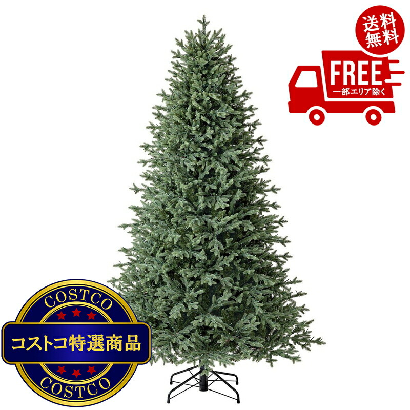 楽天市場】【11/15限定ポイント2倍】コストコ COSTCO クリスマスツリー