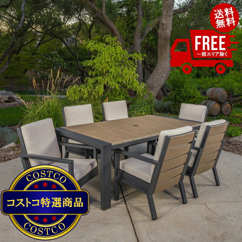 貨物輸送無料！(コストコ) サンヴィラ Archer 室外用 座布団昼御飯 7点仕掛ける ※ご申しつける後5-14日でお届けします