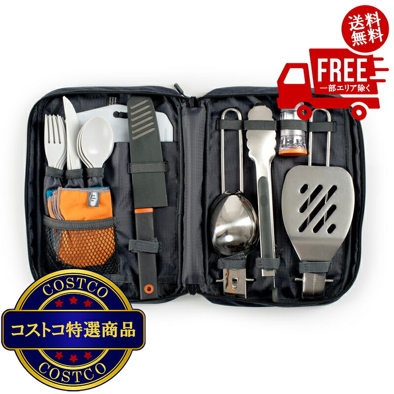 【新品未使用】GSI キャンプ キッチンキット 楽天市場】GSI キャンプ キッチンキット ct1819459 : コスト