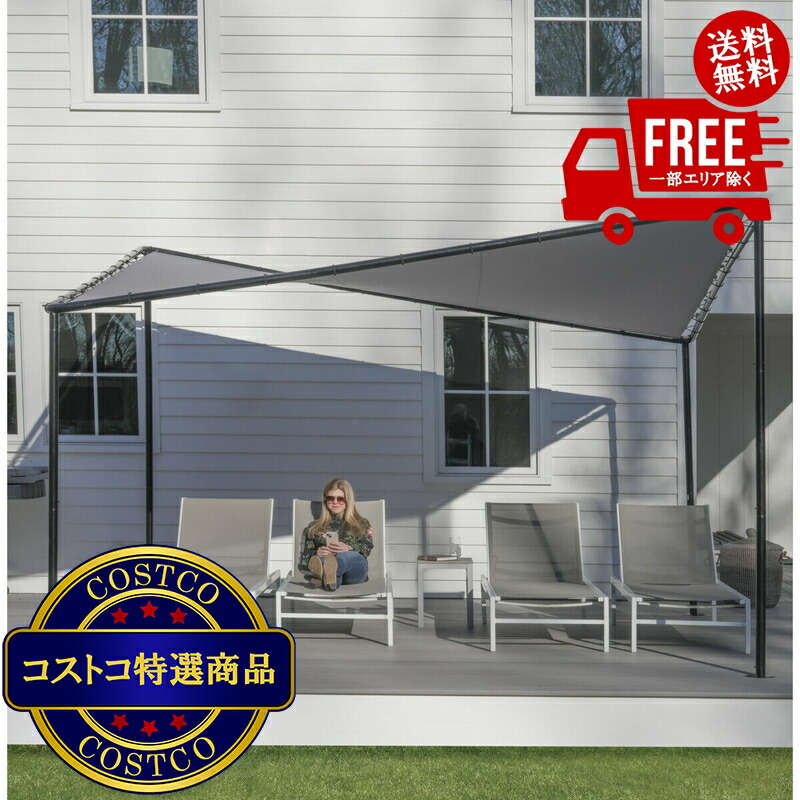 Shelterlogic Pacifica キャノピーガゼボ 3m x 3m Shelterlogic Pacifica キャノピーガゼボ 10x10フィート (3x3m