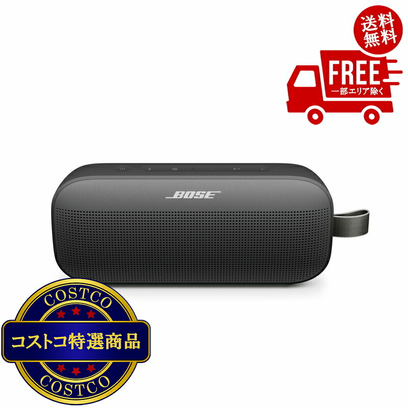 楽天市場】【送料無料・直送品】Ion Audio PA用アンプ内蔵 Bluetooth