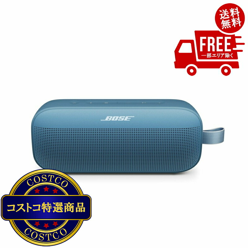 楽天市場】【送料無料・直送品】Ion Audio PA用アンプ内蔵 Bluetooth
