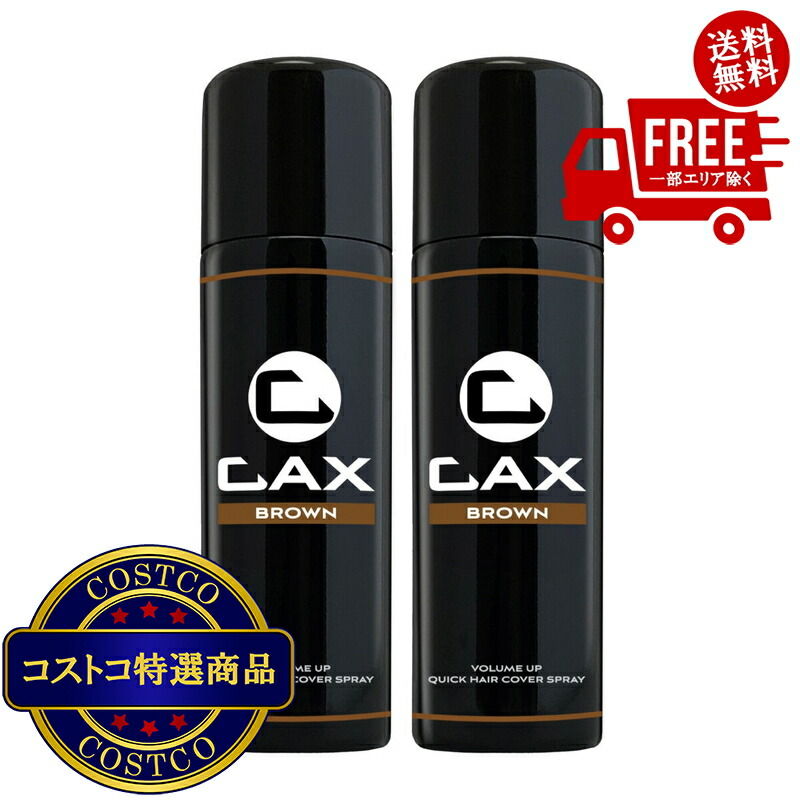 楽天市場】カックス ヘア ボリュームアップ スプレー 100g x 2本入