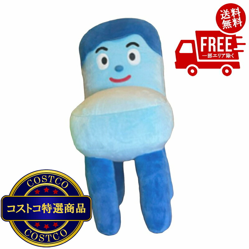 楽天市場】みいつけた！大きな サボさん / コッシー ぬいぐるみ