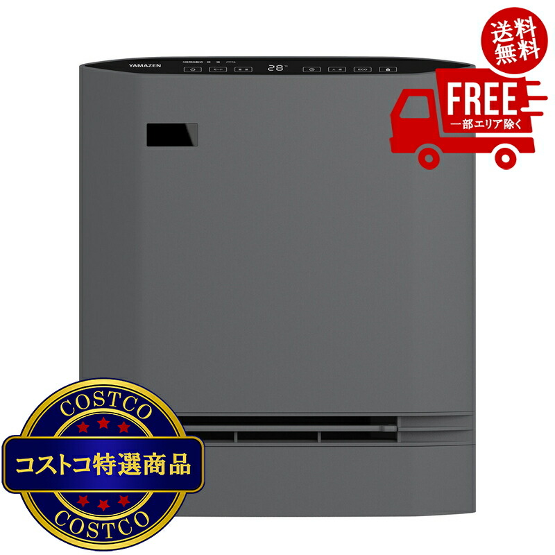 楽天市場】【送料無料】ユアサ リフレクトヒーター YMJ-R63E 電気