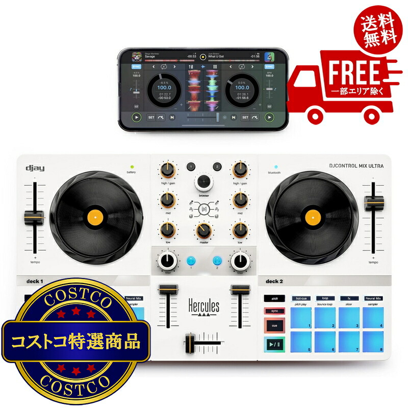 djay コントローラー Hercules スマートホン DJ IPhone djay コントローラー Hercules スマートホン DJ IPhone Hercules