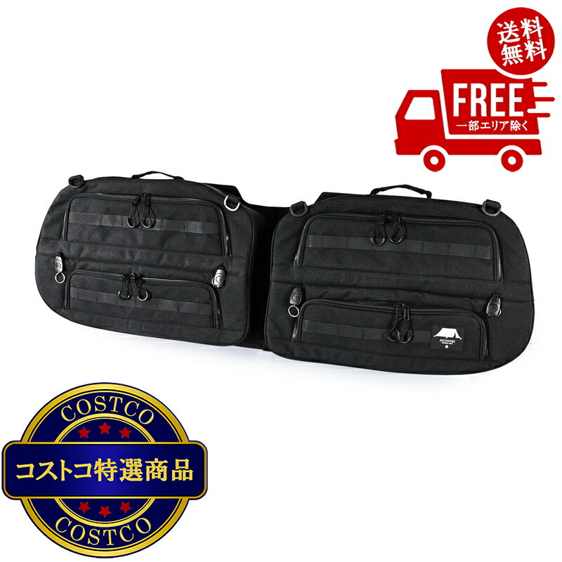 送料無料！(コストコ) プラス空間ブラインドラゲッジ プロボックス専用（リアウィンドウ用）　※ご注文後5-14日でお届けします