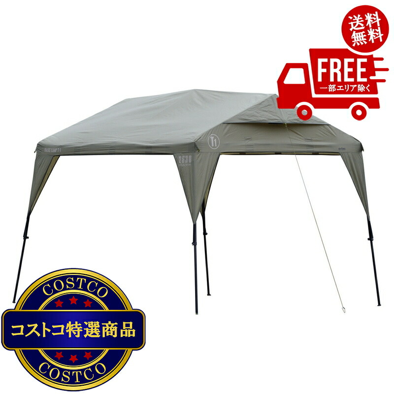 楽天市場】【送料無料】オールドバハマベイ ポップアップ シェルター